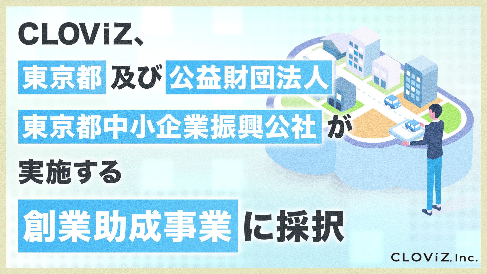 『リネージュ2』ゴールデンウイークは狩り三昧！3サービスで経験値ブーストイベント開催！エヴァサービスではガーディアン育成に集中できる「ワイルドグラウンド」開催！