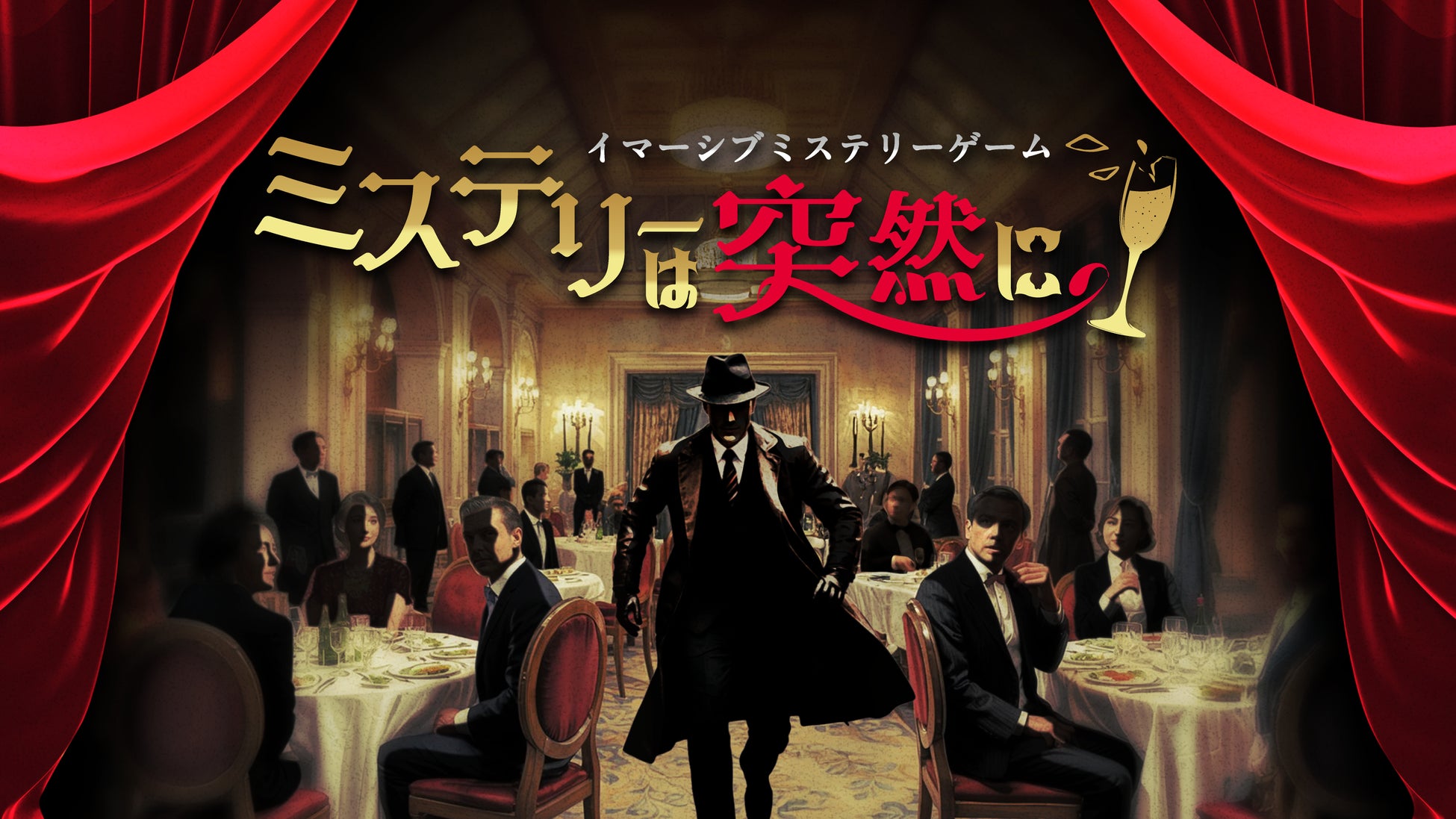 『HIT : The World』1st Anniversary前夜祭「再宴」生放送番組をサポート