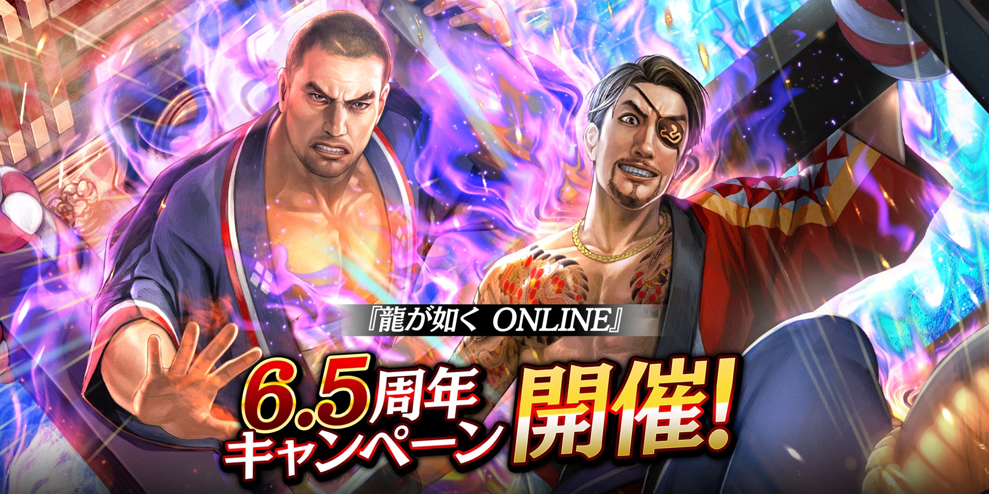 DMM GAMES『転職魔王～リストラ勇者のお仕置きセレナーデ～』にてハーフアニバーサリー記念4大コラボ第4弾開催＆Amazonギフトカード番号が当たるXキャンペーンを開催