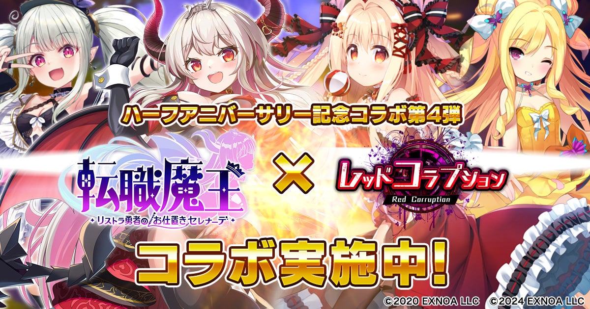 『ポケモンフレンダ』稼動開始273日で累計プレイ回数1億回突破のお知らせ