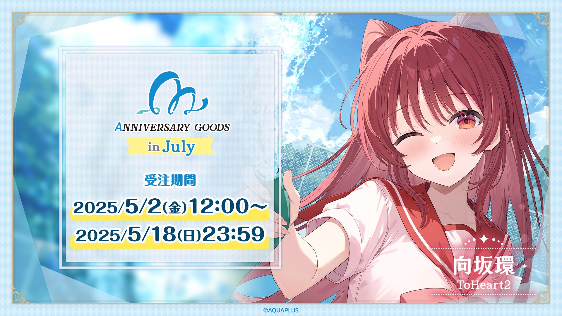 『スター・ウォーズ：テイルズ・オブ・アンダーワールド』Disney+配信に先駆け「フォートナイト」で独占初公開