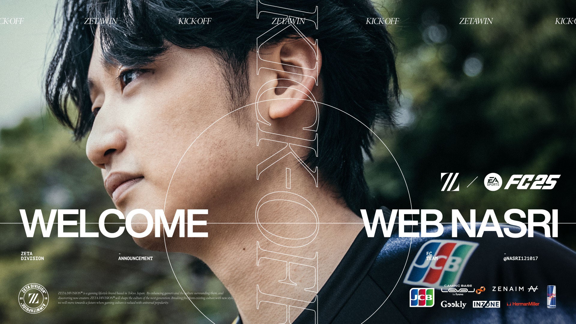 『ドラゴンクエスト』堀井雄二 × 『ブルーロック』金城宗幸が夢の初共演！”転生”を描く完全新作ゲーム『転生ゲーム』始動。