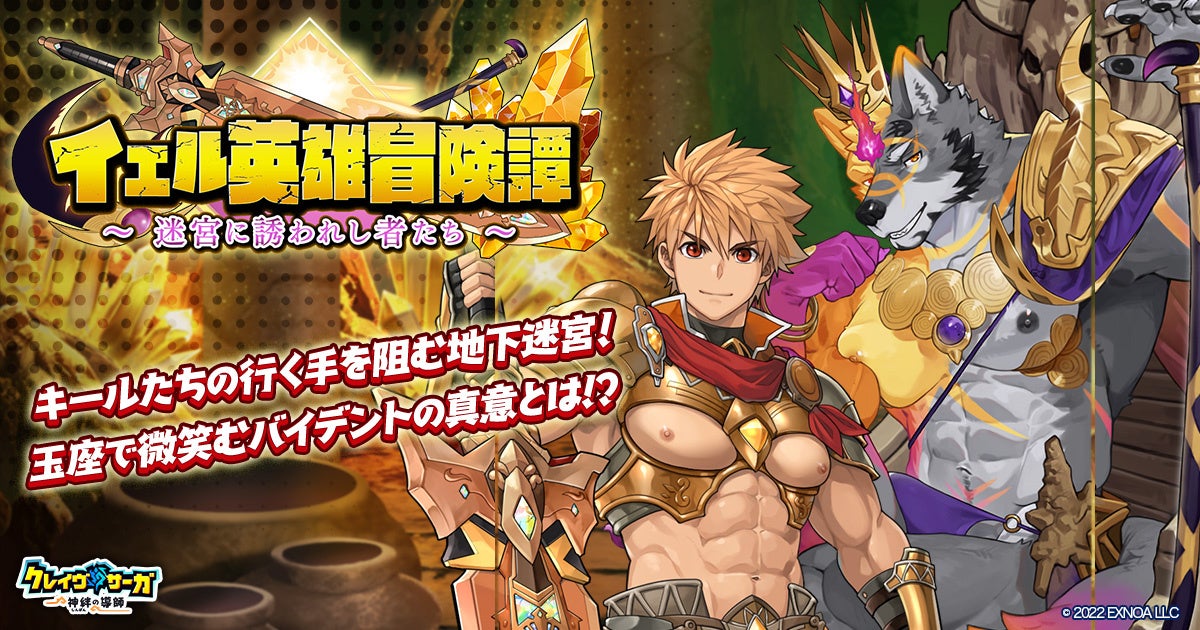 プロeスポーツチーム「ZETA DIVISION」がFC部門設立、及びナスリ加入のお知らせ