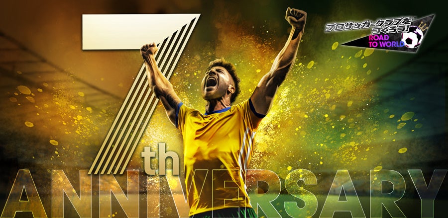 『東方幻想エクリプス』小悪魔が新登場！因幡てゐの新★5想起カードも追加