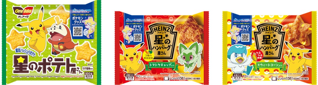 AIが生んだ「未来の漁船」、Roblox農業メタバースに実装完了