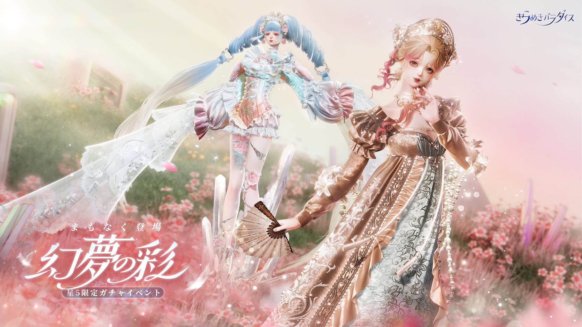 Nintendo Switch版スイカゲーム®の2人プレイが進化！6つのアイテムで戦う新モード「アイテム」を無料追加