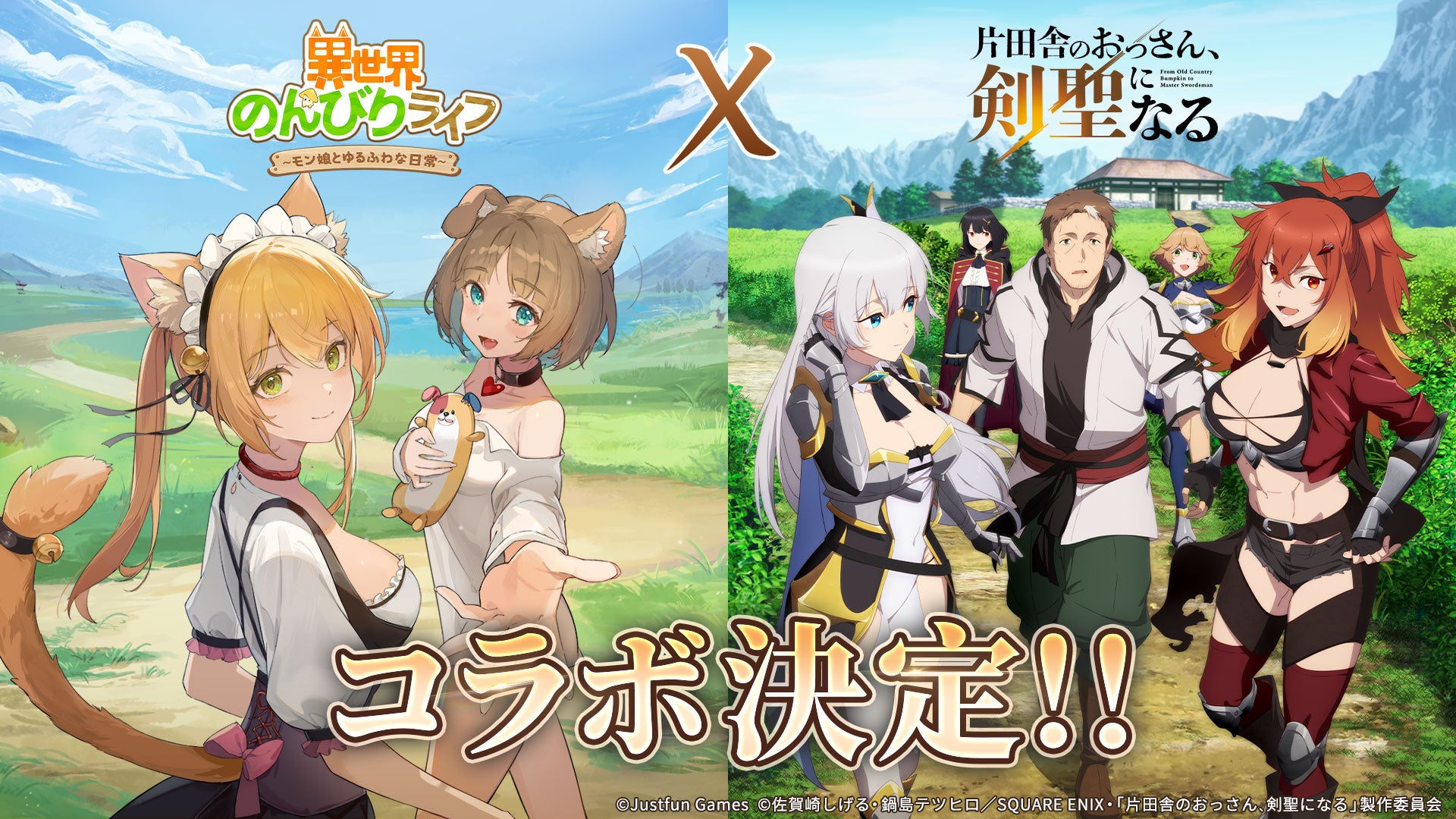 【ゲームクリエイター向け】第2弾作品コンテスト「GameJam」キャンペーン開催・参加者募集