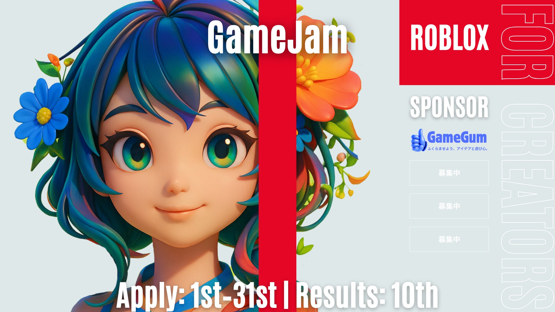 【導入タイトル数200突破！】コアゲーマーを獲得できる広告メニュー「Playio Ads」高精度なターゲティングでゲームマーケティングを次のステージへ