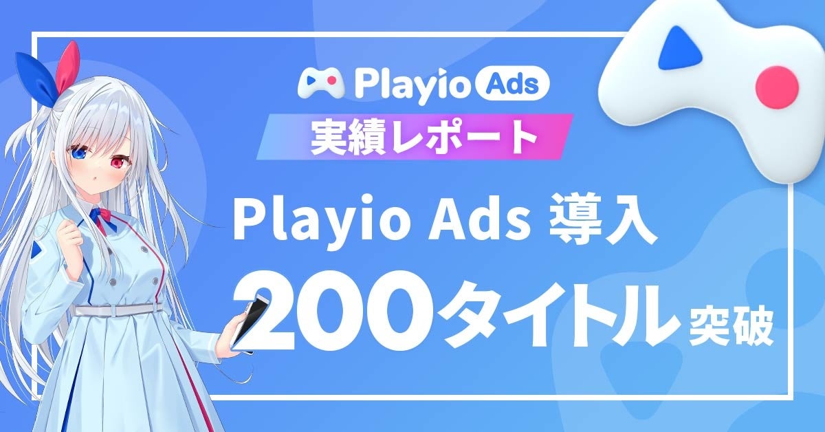 『Wizardry Variants Daphne』新たな伝説の冒険者「運命を視る魔女 シェリリーニャ」登場！特別な支給品や期間限定ミッションなど各種キャンペーンを開催