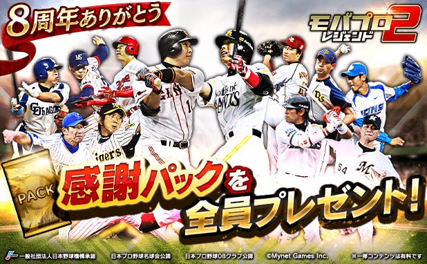 【万バズ続出】SNSで話題のボードゲーム「タイパ至上主義」最新作!5分で遊べる『花札』と『百人一首』が5月19日に新登場