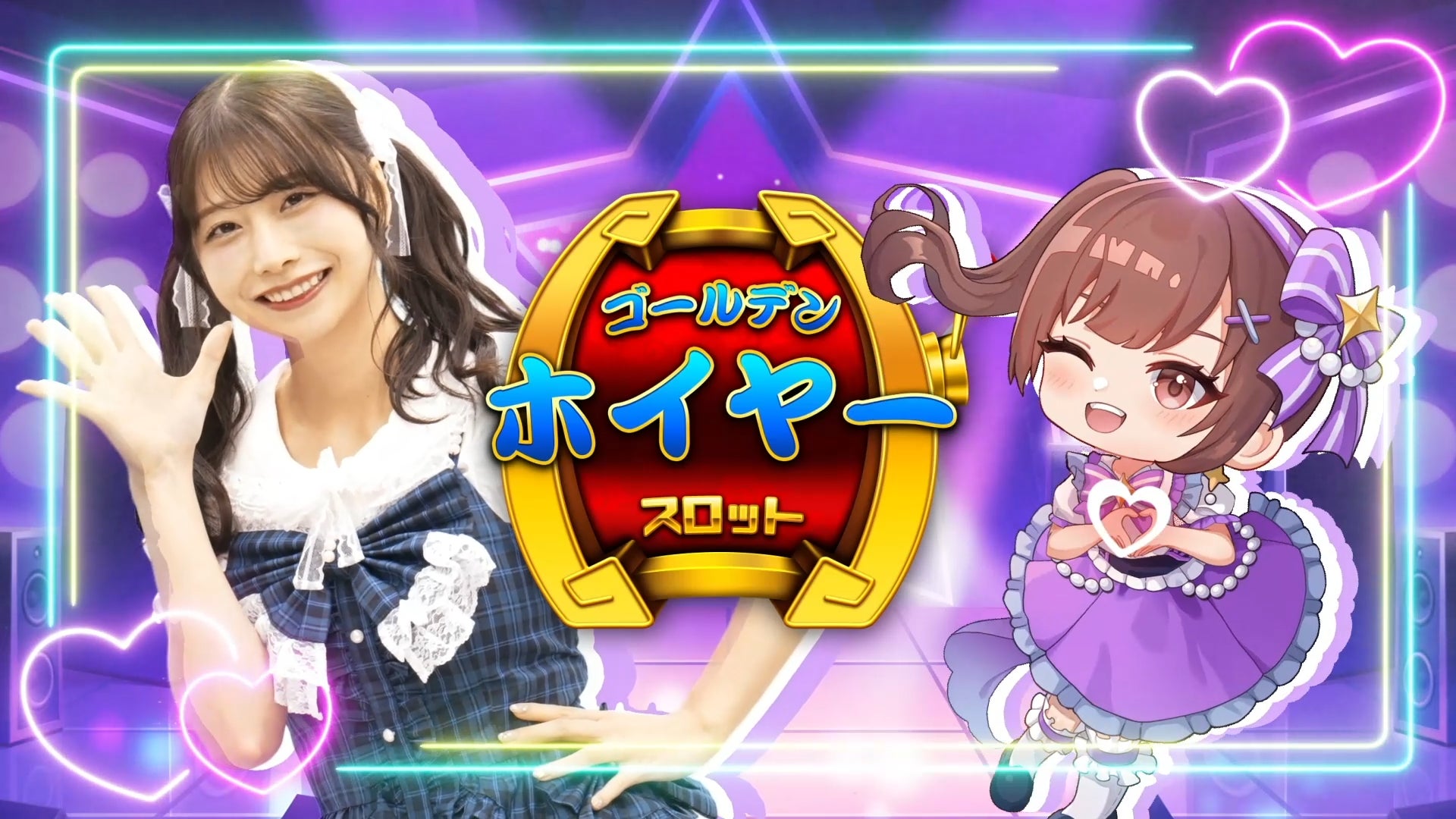 異世界ライフRPG『エンジェリックリンク』、天衣天聖フェス開催中!ベルゼブブ(天衣天聖)登場!