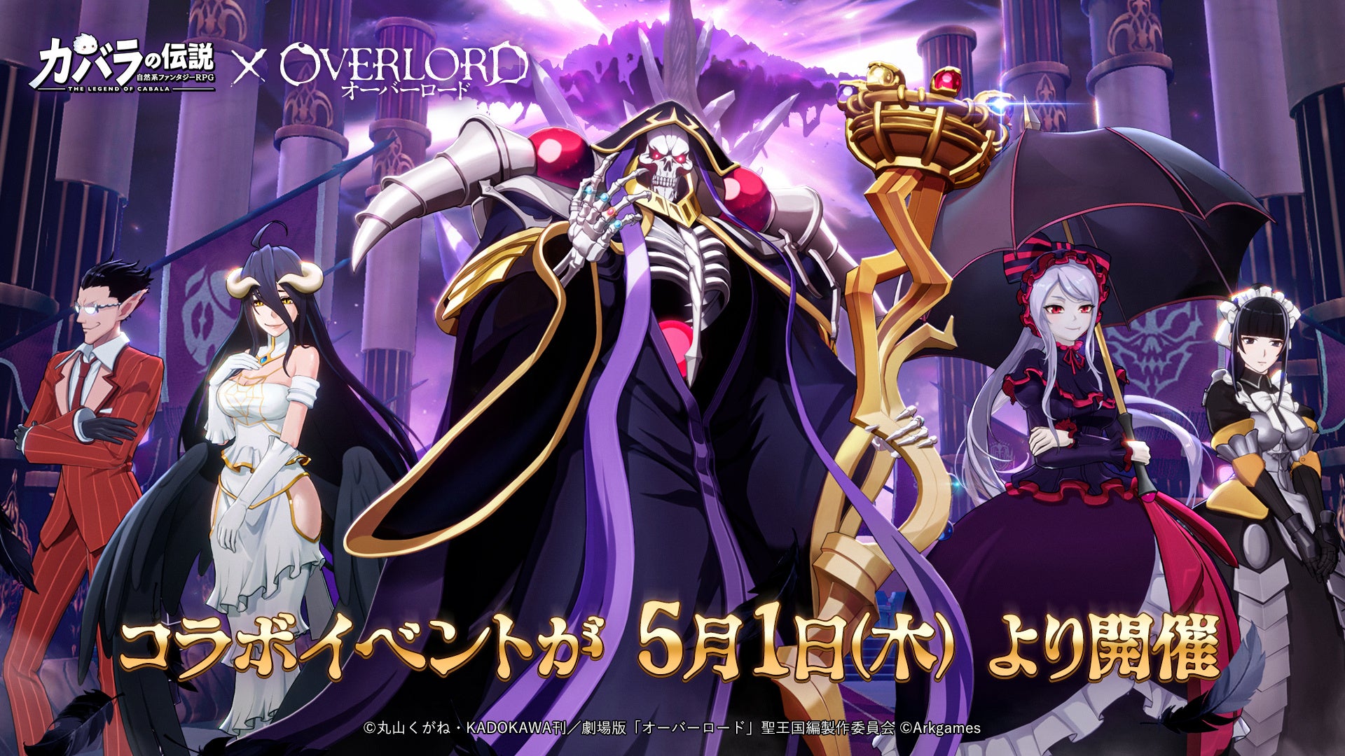 超美麗カードバトルRPG「レジェンド オブ モンスターズ」が13周年！皆さまのご愛顧に感謝し豪華カードが手に入る「13th Anniversary キャンペーン」を開催