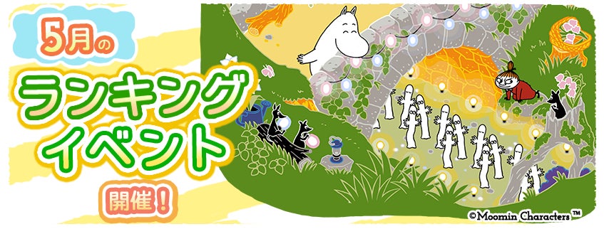 「にゃんこ大戦争」英語版10周年プロモーション「Mission ImPAWsible」が国際的権威あるWebby Awardsで「Webby People’s Voice」を受賞