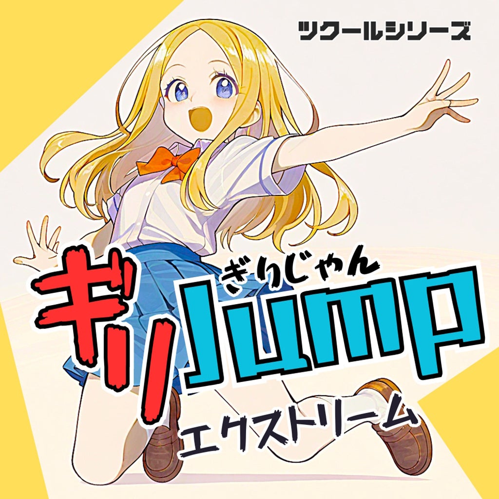 アクションRPG『クラウドハイム』2025年、日本展開決定!