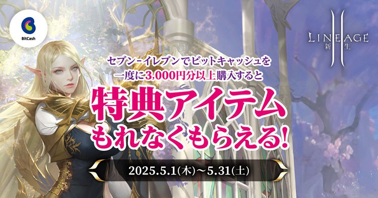 4Kポーリングレート対応のワイヤレスゲーミングマウス Endgame Gear「OP1w 4K」を5月1日発売