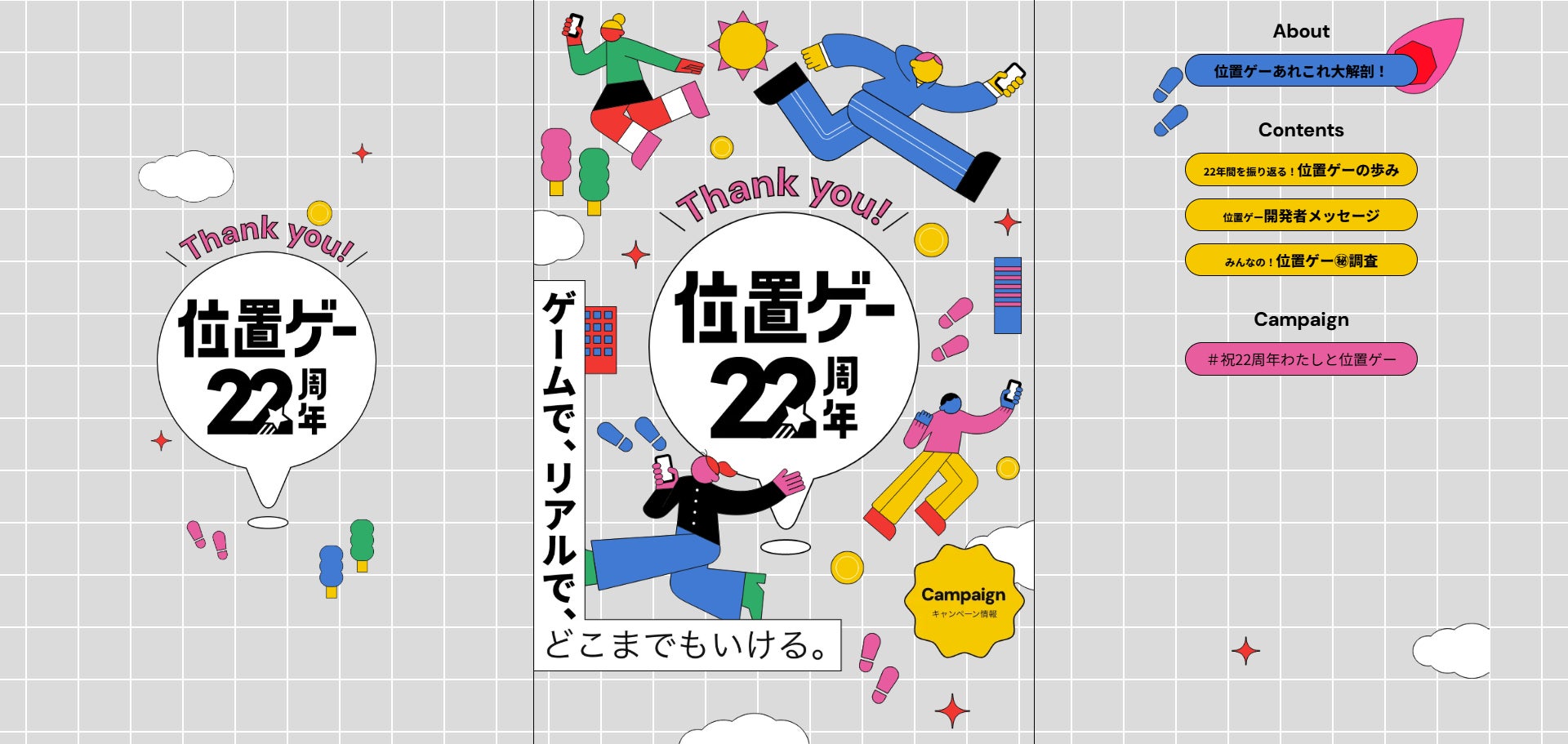 プロeスポーツチーム「REIGNITE」Apex Legends部門が、世界大会『YEAR5 ALGS OPEN』に出場!