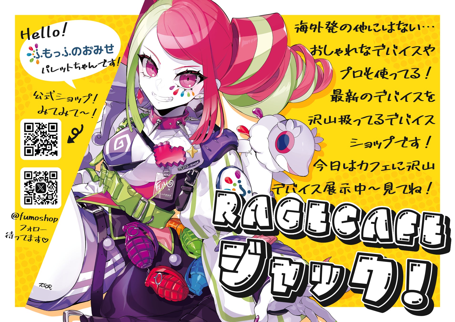「位置ゲー」誕生22周年!“位置=1”を、さらにその次へ! 22年間、支えてくださった全ての人に感謝を込めて記念サイトオープン!