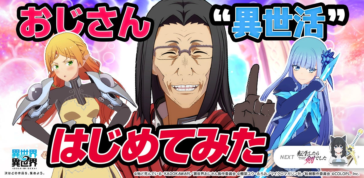 「Apex Legends™」 6周年を記念した企画展「Apex Legends™ Gallery + POP UP STORE」渋谷会場の期間延長＆広島・札幌での追加開催決定！