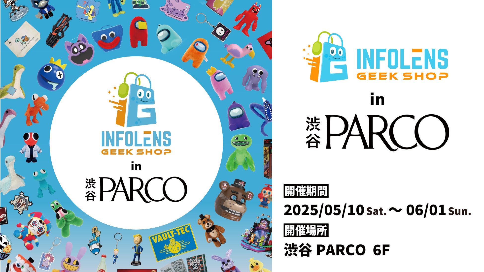 いよいよ開幕！Xリーグ 2025 パールボウルトーナメント ノジマ相模原ライズの試合展開＆活躍選手予想をスポーツ予想アプリ「なんドラ」で開催！