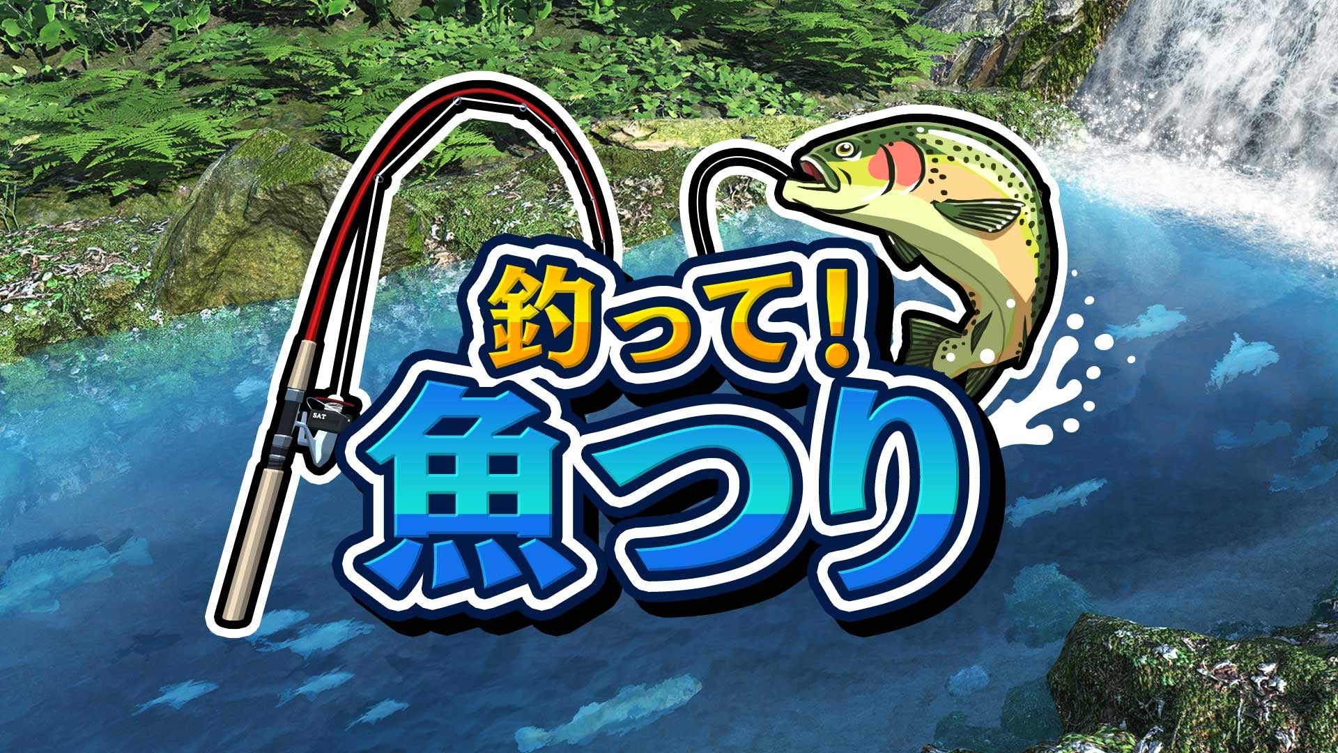 滋賀県東近江市の「アミューズメントパークさくら八日市店」が「GiGOグループのお店」に加わります！