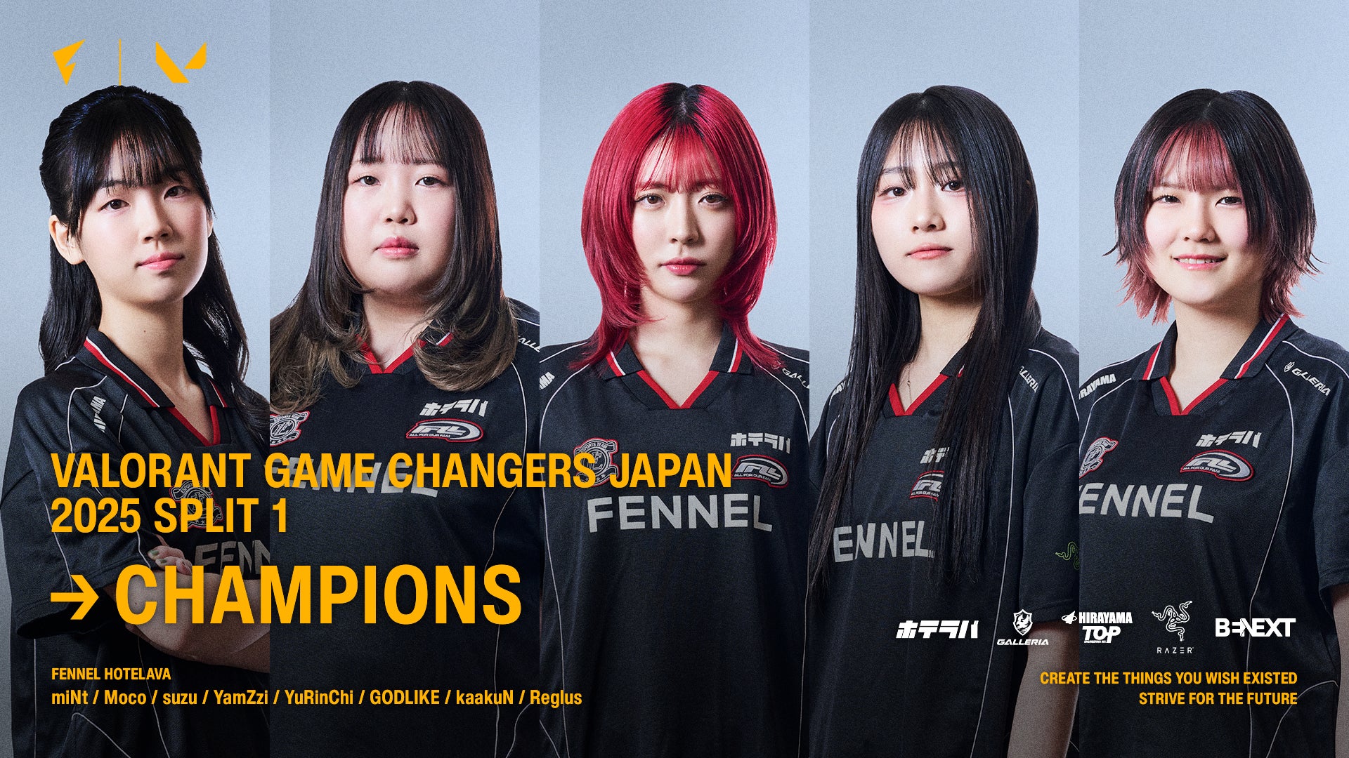 【ニンジャラ】シーズン20が開幕！