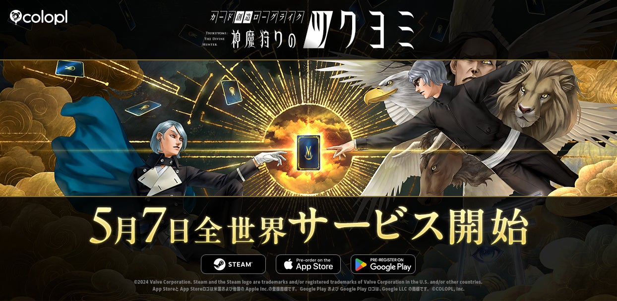 DMM GAMES×f4samurai、『コードギアス 反逆のルルーシュ ロストストーリーズ』リリース3周年直前に記念特番の配信が決定！