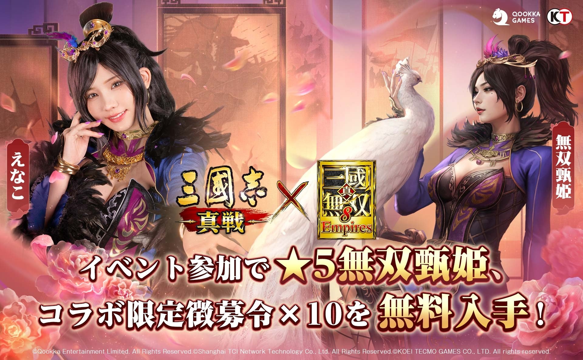 TGS 2025 恋と深空 ノベルティ カード ポスター レイ 3点 TGS 2025 恋と深空 ノベルティ カード ポスター レイ 3点 TGS