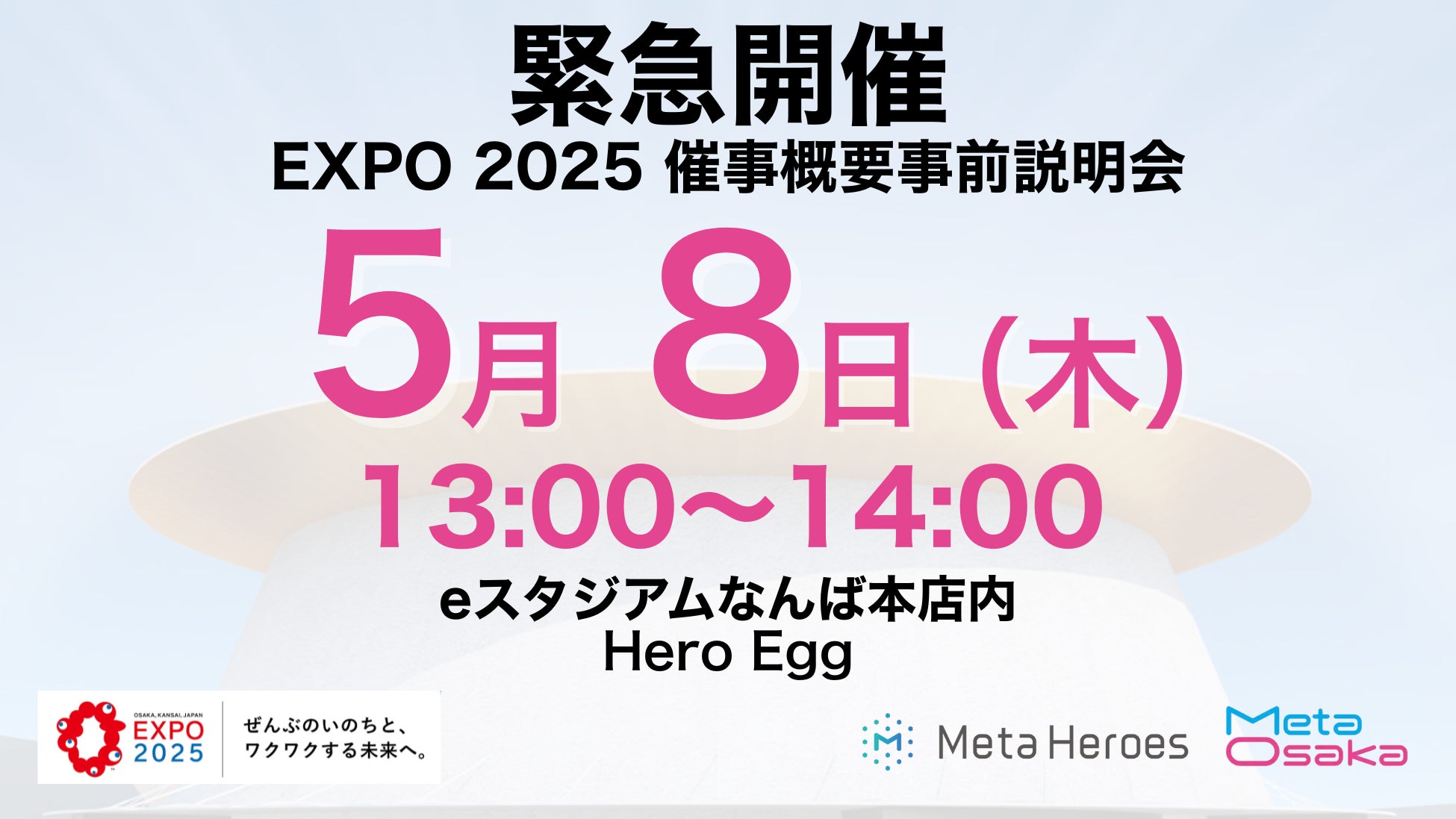 【NORTHEPTION】matchiii様 スポンサー締結のお知らせ