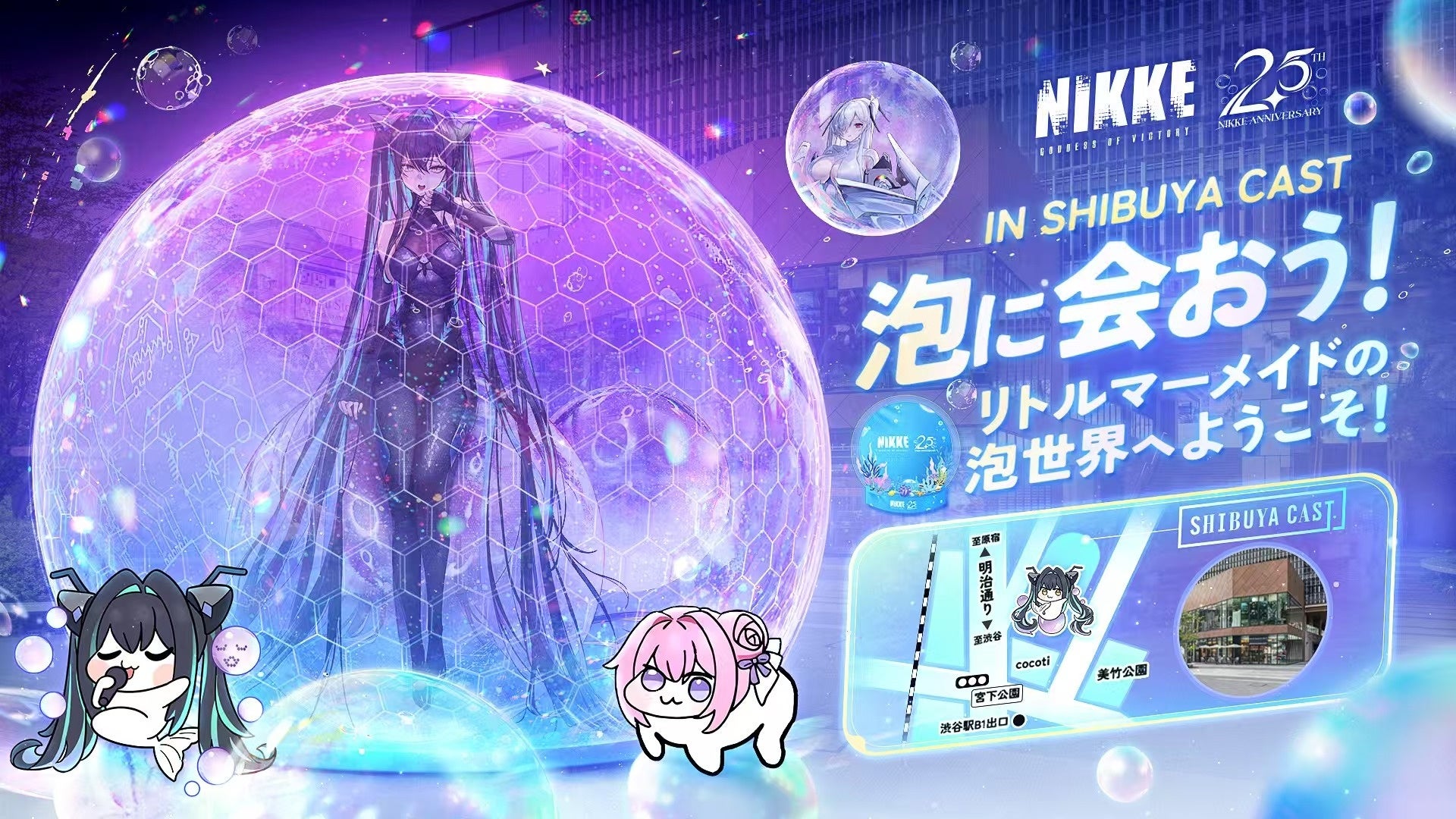 UNIBOマイクラ・ケイドロイベント開催！ゲームミッション型でスリル満点の逃走体験