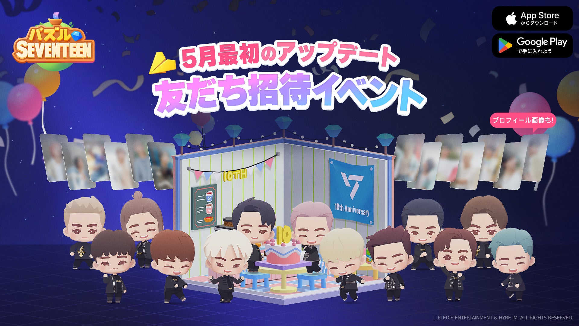 UNIBOマイクラ・ケイドロイベント開催！ゲームミッション型でスリル満点の逃走体験