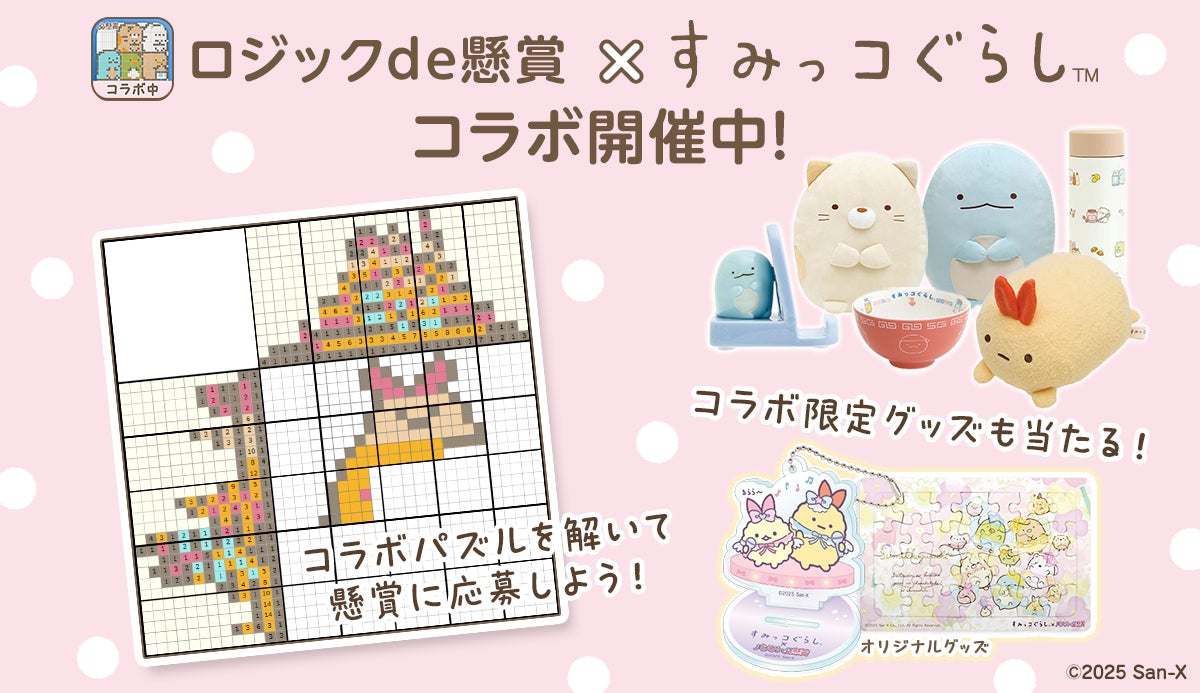 ゲーム実況界のレジェンド“もこう”がAIキャラチャットゲーム『オズチャット』に挑戦！