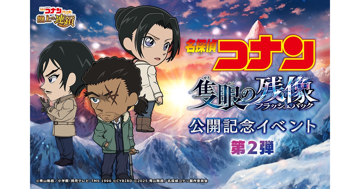 「スライム倒して300年、知らないうちにレベルMAXになってました ウィッチクラフト」事前登録5万人突破！