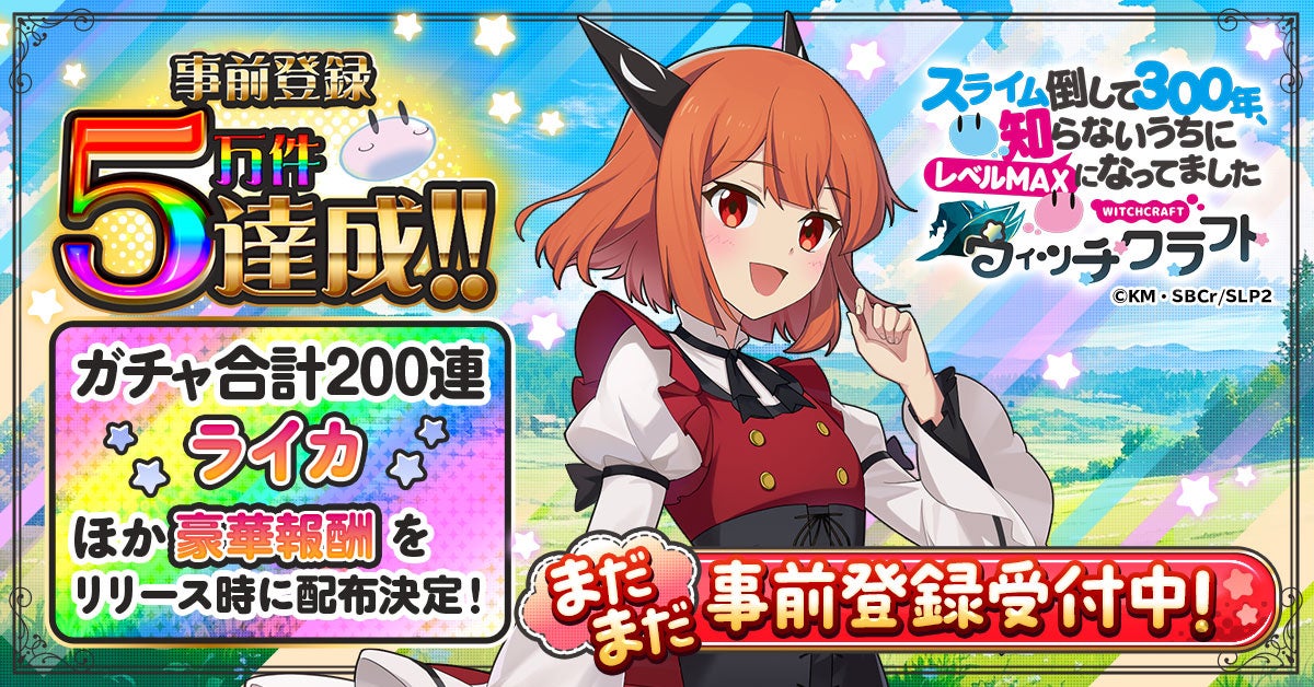 如月千早の武道館単独公演「OathONE」の追加公演が決定！5月3日（土）より追加公演の現地チケットの最速先行抽選がスタート！