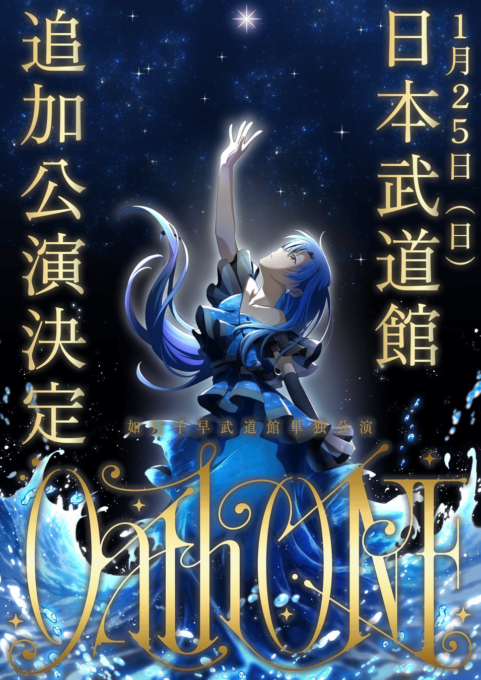 Fortniteメタバースに日本工学院八王子専門学校の学生作品が登場！Cre8tFunとの共同で図書館ラウンジを制作！