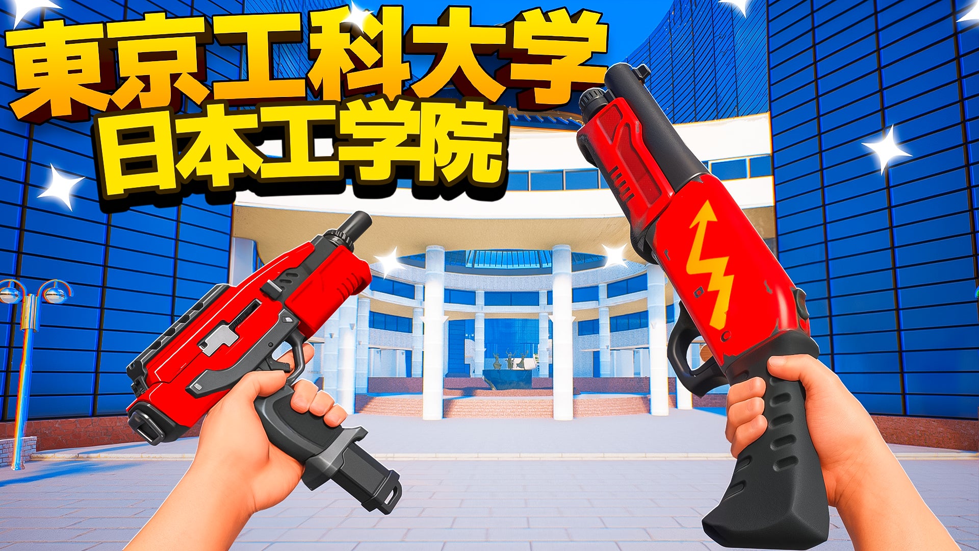 開始2日で「兜マップガチャ」が完売。ゲームの促進で健康課題を解決。