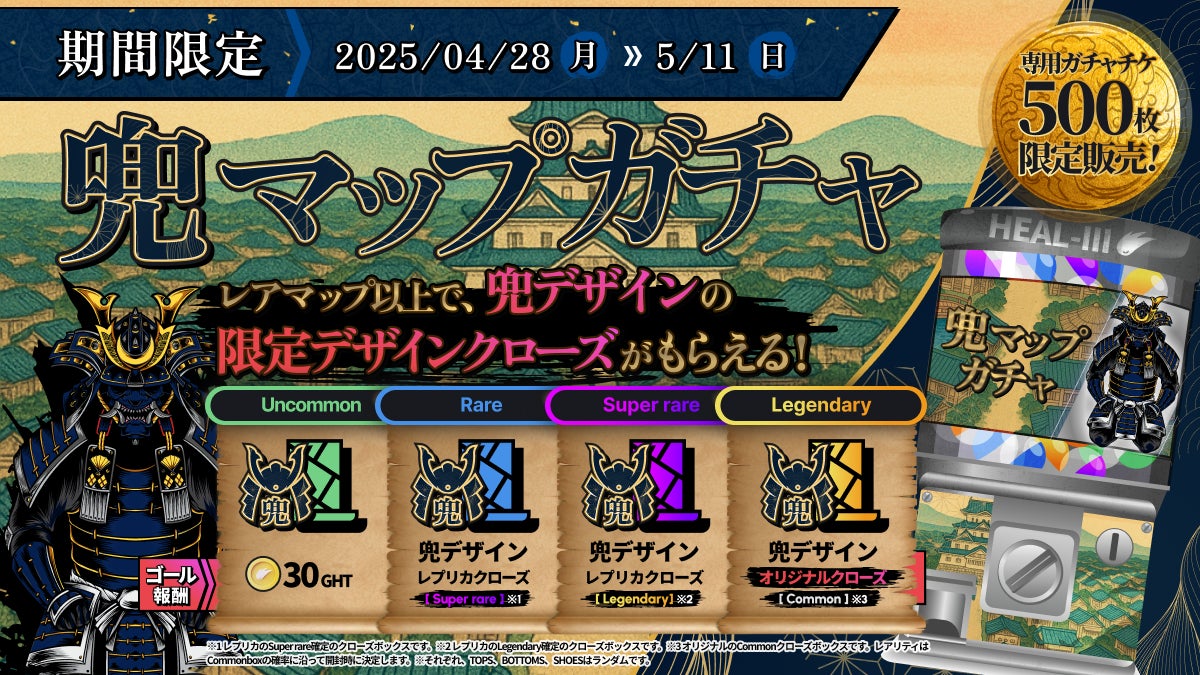 パックマン45周年記念イベント「PAC-MAN 45TH ANNIVERSARY 1980↗IN SHIBUYA-HARAJUKU」5/22(木)から東急プラザ原宿「ハラカド」＋渋谷原宿エリアにて開催