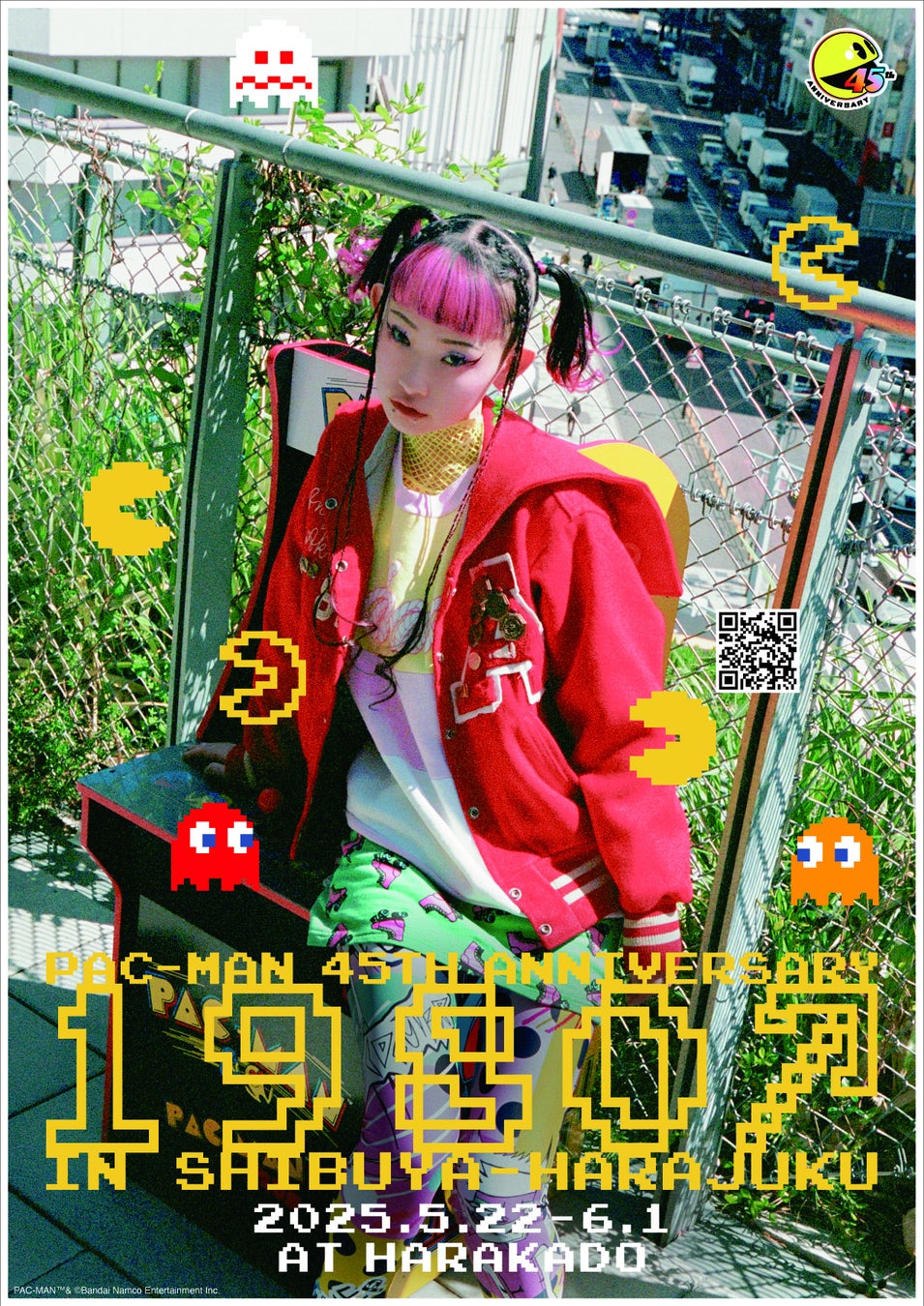 最新作『青鬼 ブルーベリー温泉の怪異』Steam®版が本日発売！