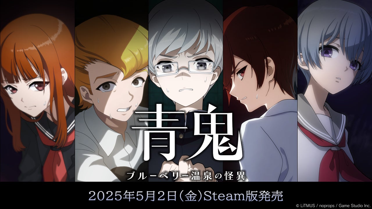 SHINKURO GAMES最新作！超難関ジャンプアクション『Riseon』がSteamにて正式リリース！