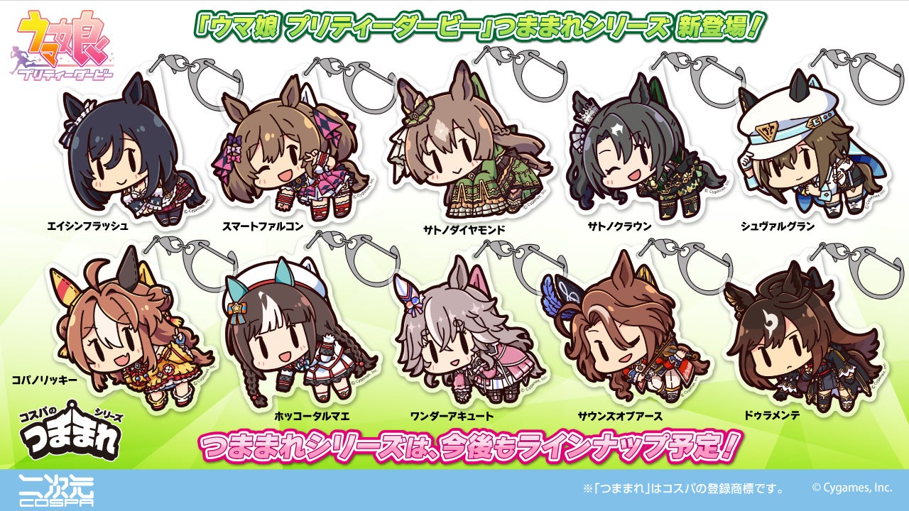 『俺だけレベルアップな件：ARISE』祝！サービス開始1周年！1周年記念公式生放送を5月6日18時より実施