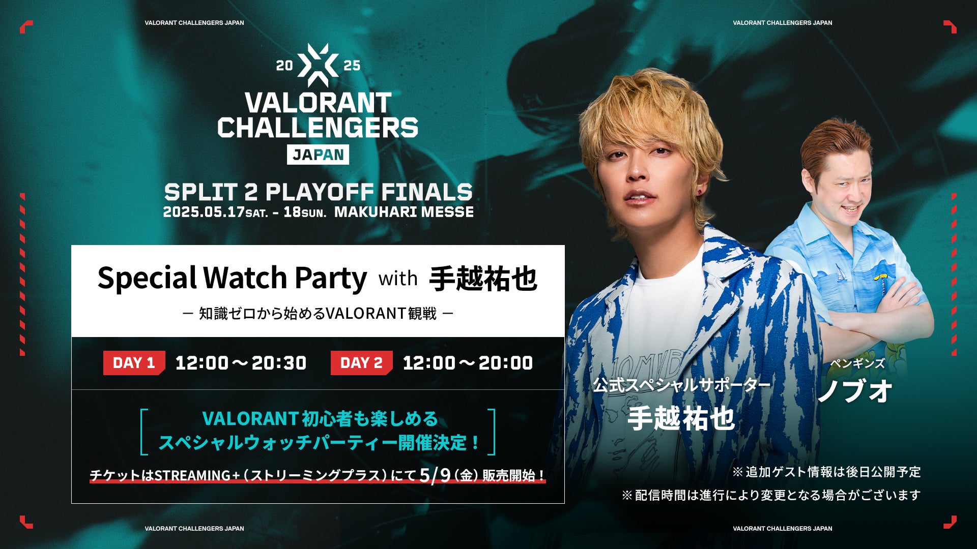 アーリーアクセス版がSteamで好評価率92%、「非常に好評」を獲得！生態系を育む建築＆パズルゲーム『PRESERVE : 自然の守護者』製品版の発売が 5月15日(木)に決定！