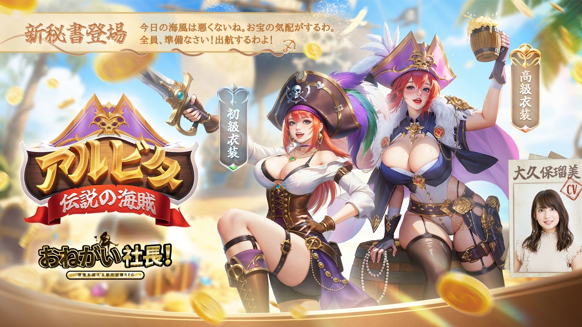 『ドールズフロントライン』夢の中にいるような幻想的な姿がモチーフの新スキンテーマ『白夜の夢』が登場