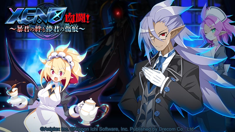 『おねがい社長!』女海賊の新秘書が登場!人気声優大久保瑠美さんをキャスティング