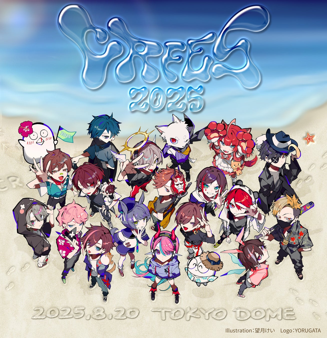 アプリ『ブレイクマイケース』でリリース1周年記念イベントが開始。 21種類の1周年記念カードを実装 ＆ 最大無料100連ガチャも！