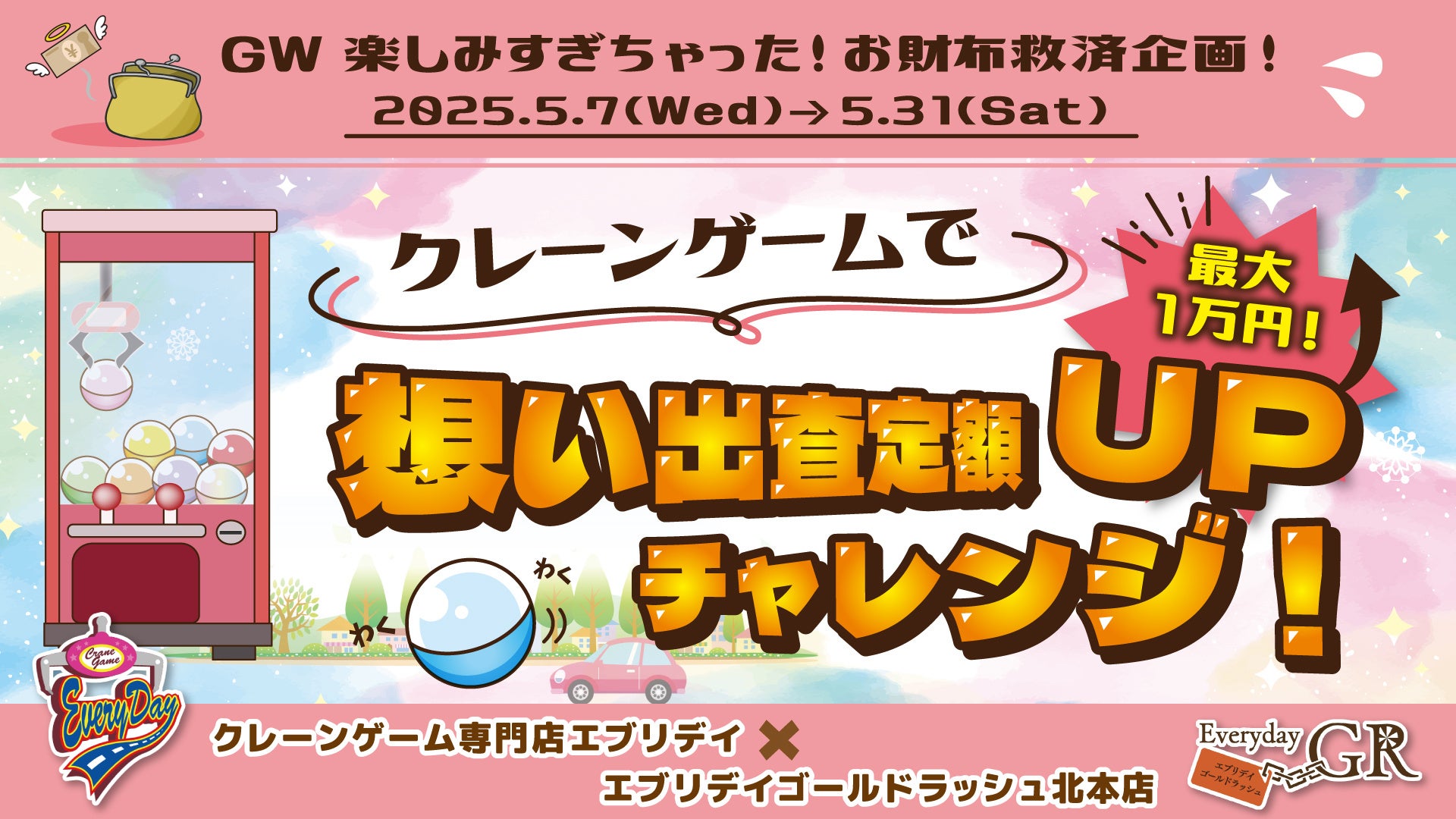 ZETA DIVISION 第五人格部門、世界最高峰『Call of the Abyss VIII』で日本チーム初の快挙！賞金総額約8000万円をかけた激戦を制し、頂点へ！