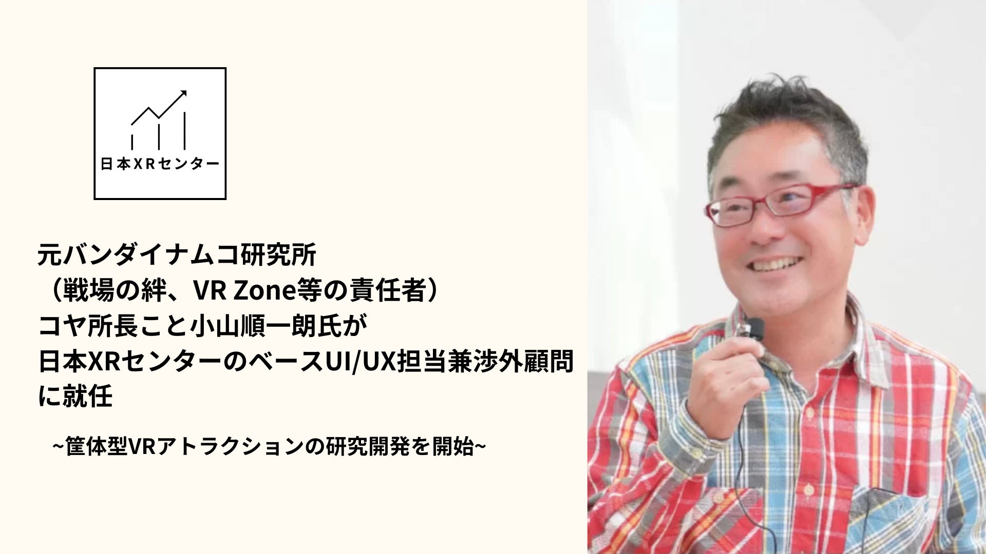 『グランド・セフト・オートVI』トレーラー第2弾を公開