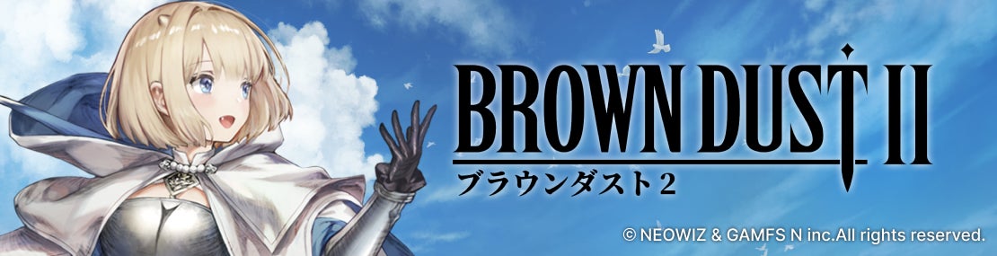 メディアミックスプロジェクト『D4DJ』、ユニット「EGOEGG」の再始動オーディションを開催！ゲーム実装に向けたメンバー募集を開始