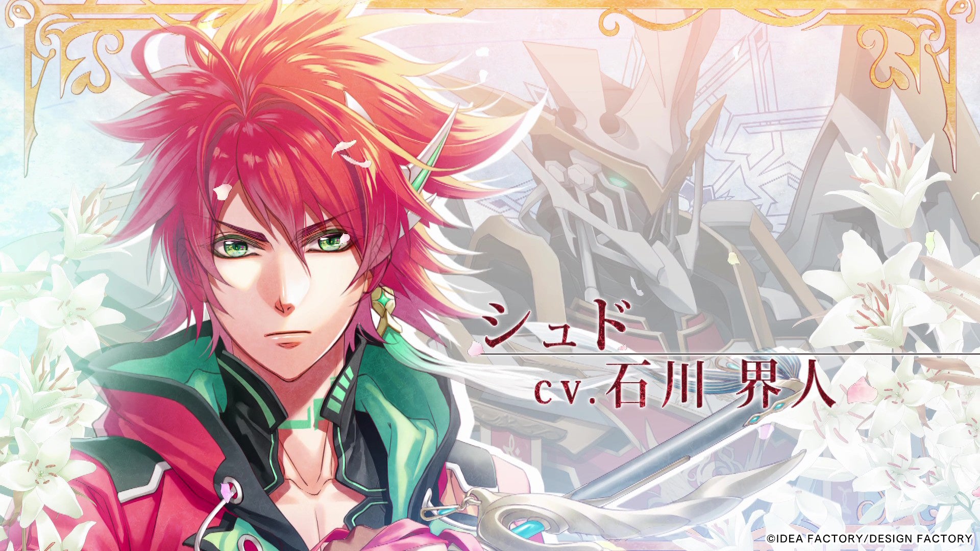 『原神』Ver.5.6アップデートを本日5月7日に実施。新★5「エスコフィエ」(CV: 佐藤聡美)、新★4「イファ」(CV:寺島惇太)が登場! さらにモンドが舞台の魔神任務 間章・第四幕も開放!