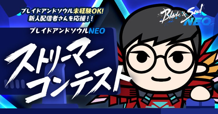オトメイトブランドの名作たちを集めた「オトメイト グラフィティ」第10弾「悠久のティアブレイド for Nintendo Switch」プロモーションムービー公開！