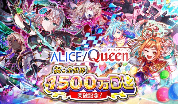 ジュビロ磐田 5月11日（日）の試合展開・活躍選手予想をスポーツ予想アプリ「なんドラ」で開催！