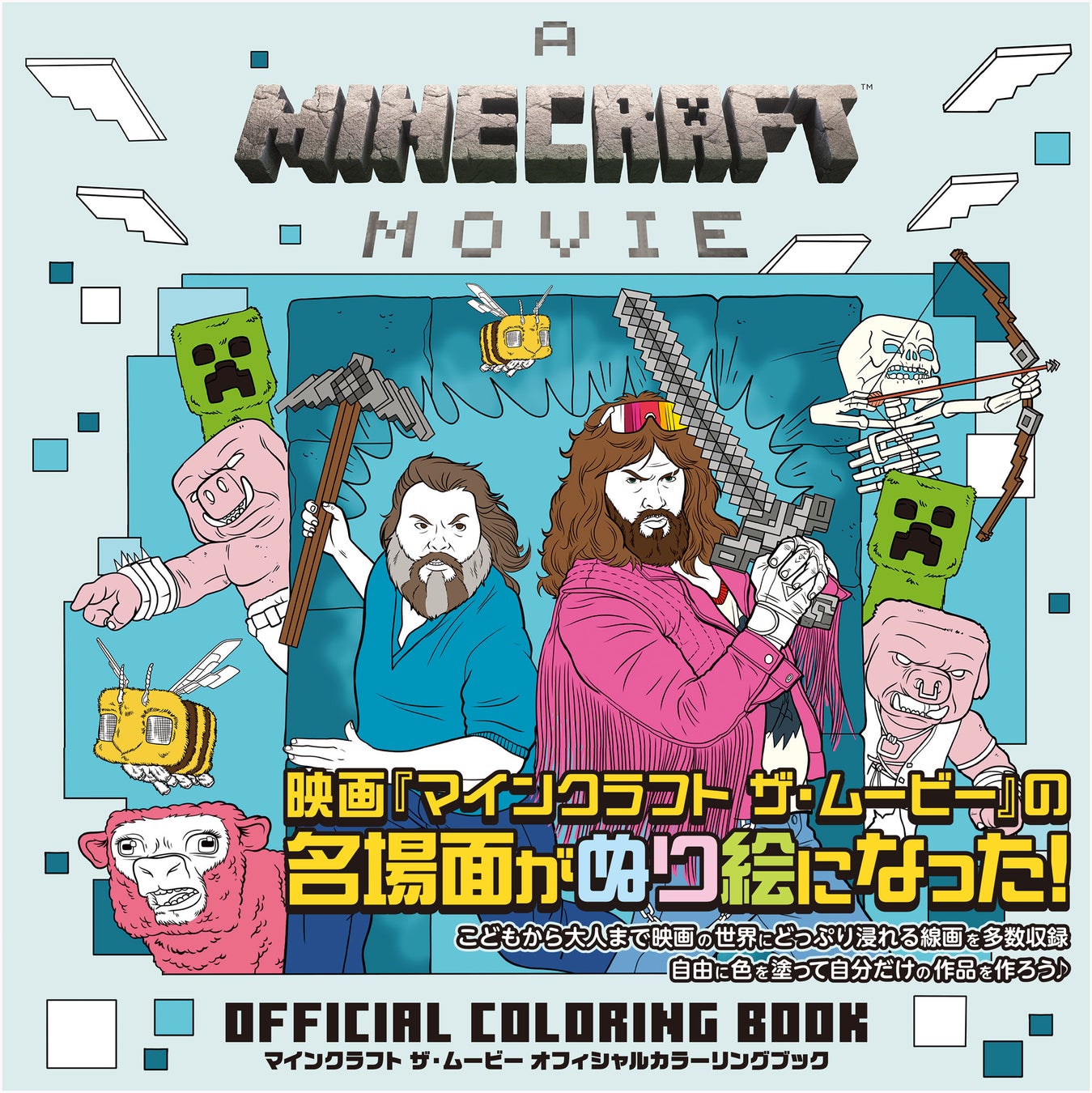 『Tokyo 7th シスターズ』SiSH新曲2曲を配信開始！制作には八王子Pなど有名作曲家が参加